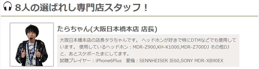 三千块均衡耳塞推荐 (三千元经典耳塞推荐)