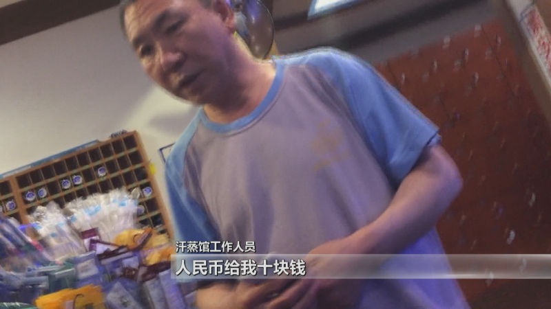 韩国济州岛自由行,神秘来客韩国