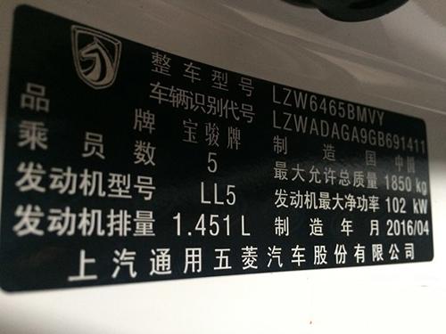 宝骏560可以换成本田发动机吗,宝骏560能换动力吗