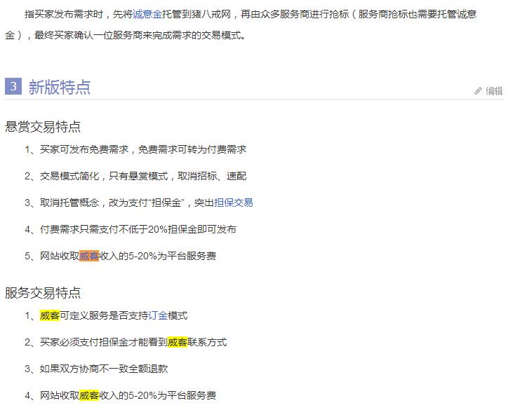 干货分享搜索引擎算法分析,搜索引擎高级搜索技巧