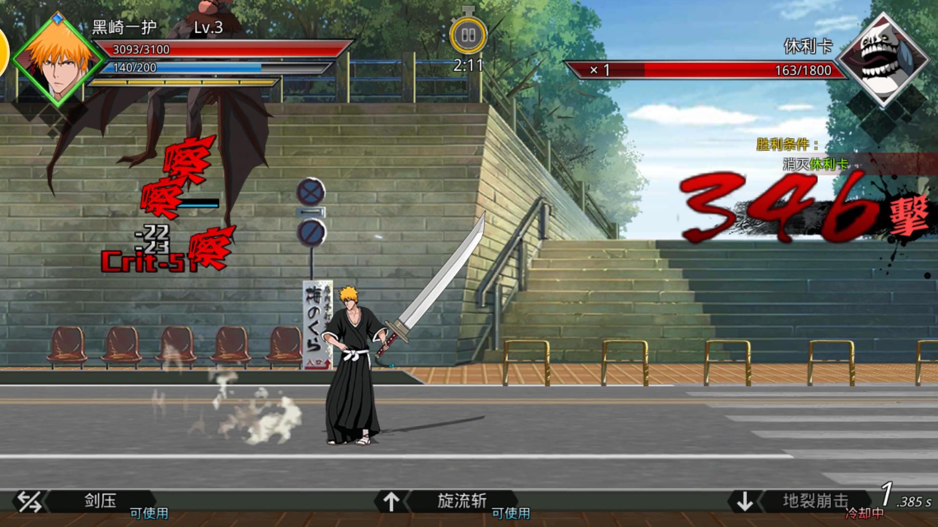 死神觉醒pvp版,死神觉醒全解