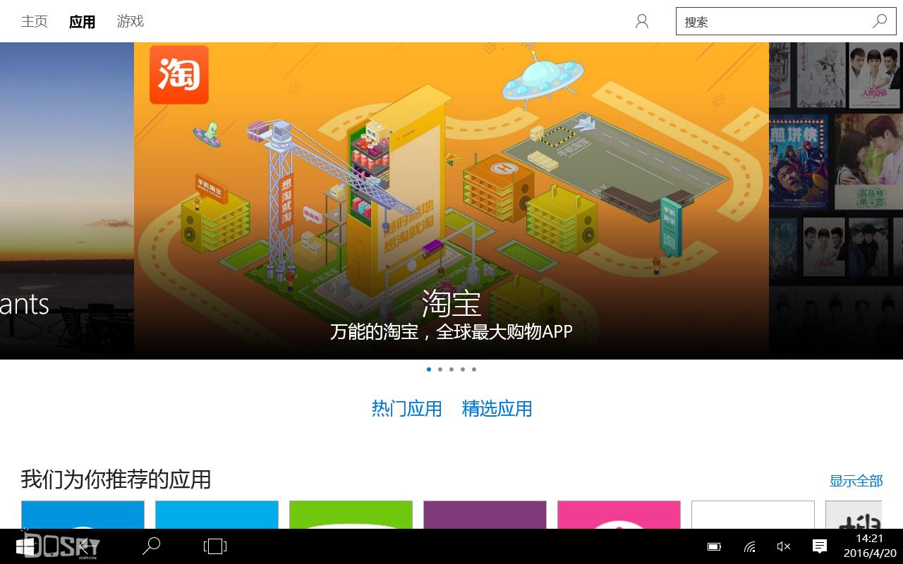 酷比魔方iwork1x评测,酷比魔方iwork8旗舰版