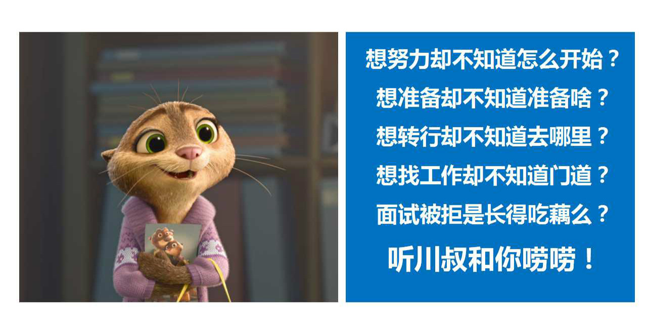 在大学里如何为你未来职业做准备,大学生应该如何选择职业生涯