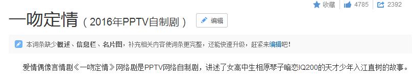 真人版《一吻定情》日台韩泰各版本大对比