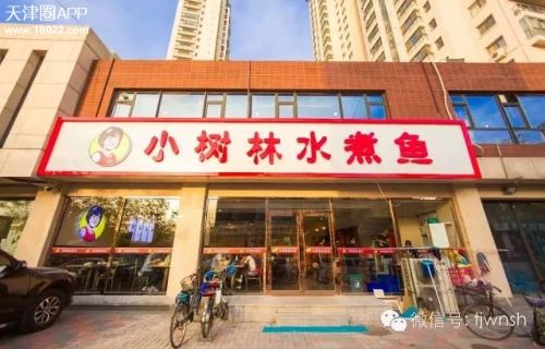 天津正宗津味老字号菜馆,天津正宗津味素菜