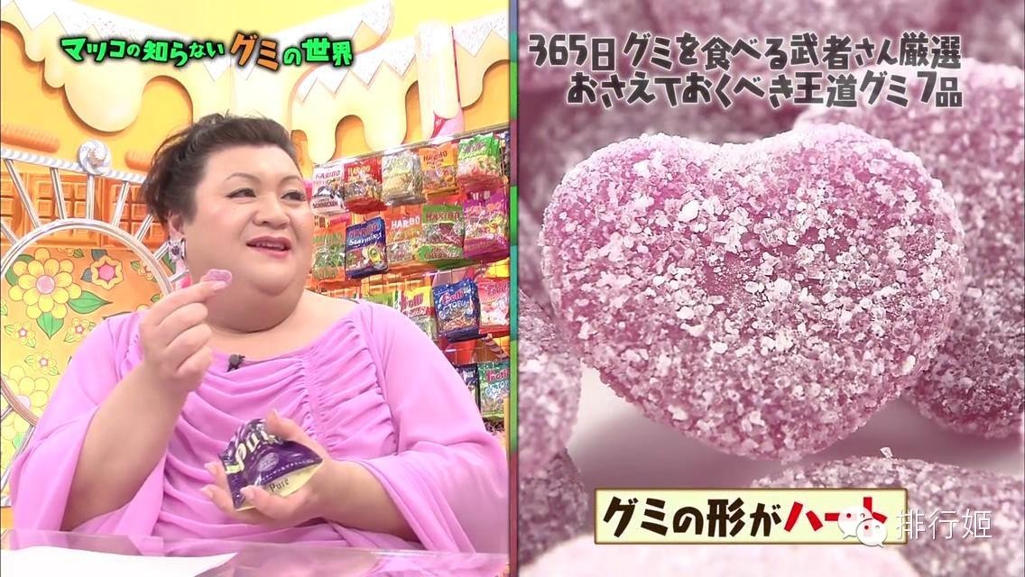 全日本最好吃的QQ糖都在这里，快更新你的代购清单