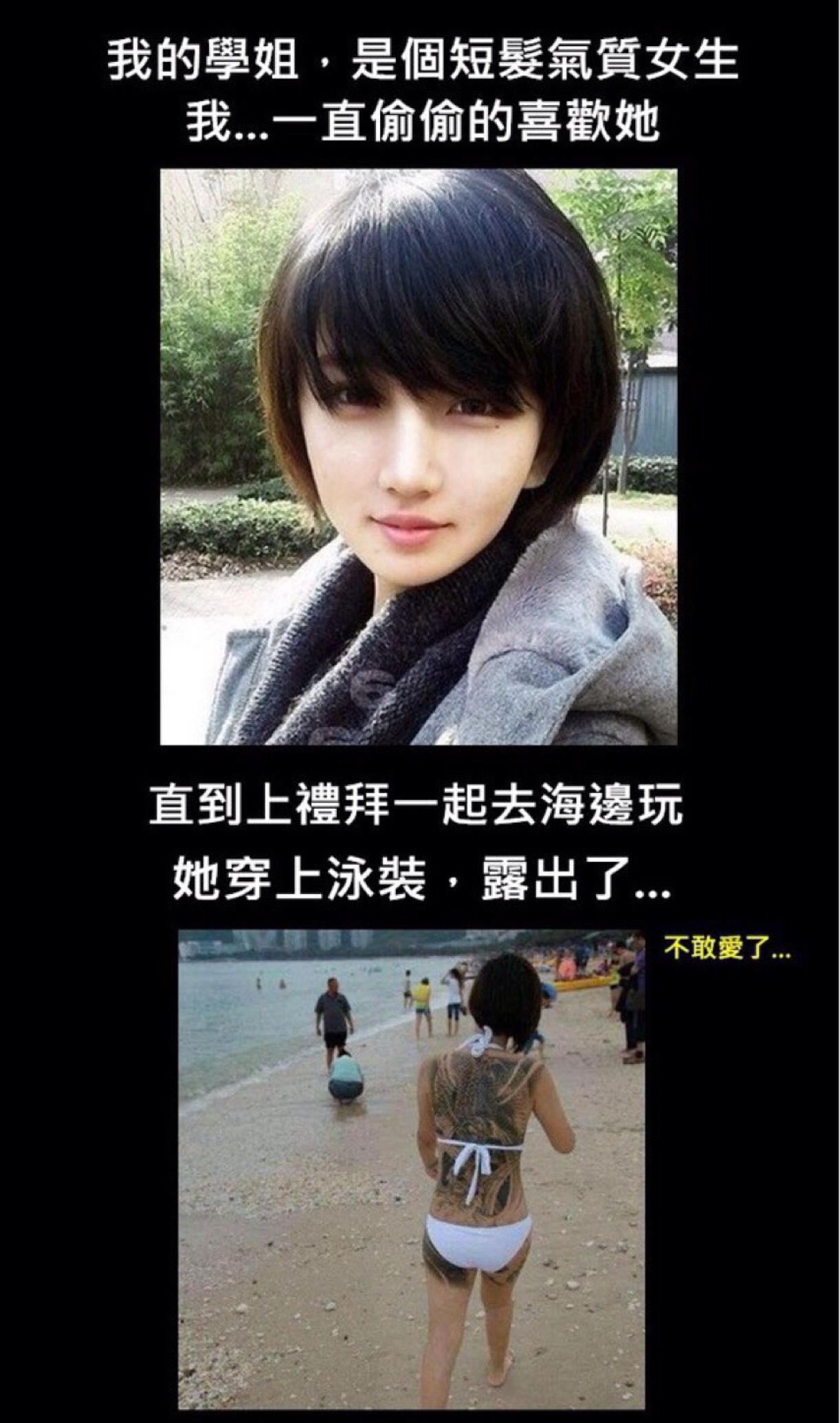 发给我学姐的搞笑图,疯狂取图搞怪图