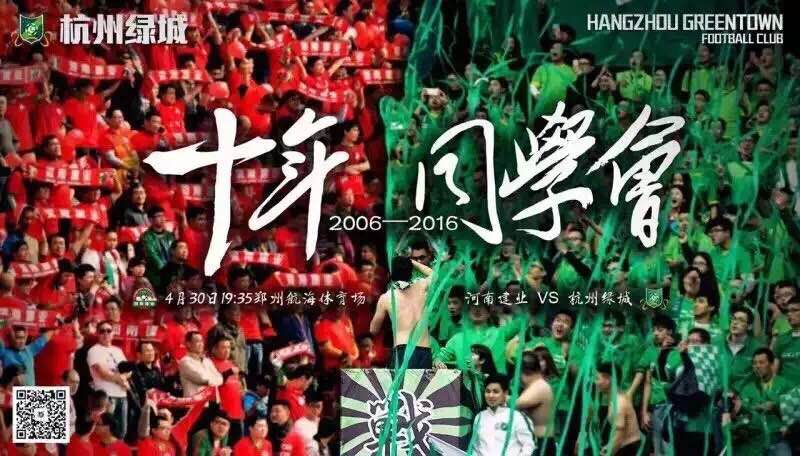 建业与鲁能为什么关系好,绿城和建业哪个值得投资