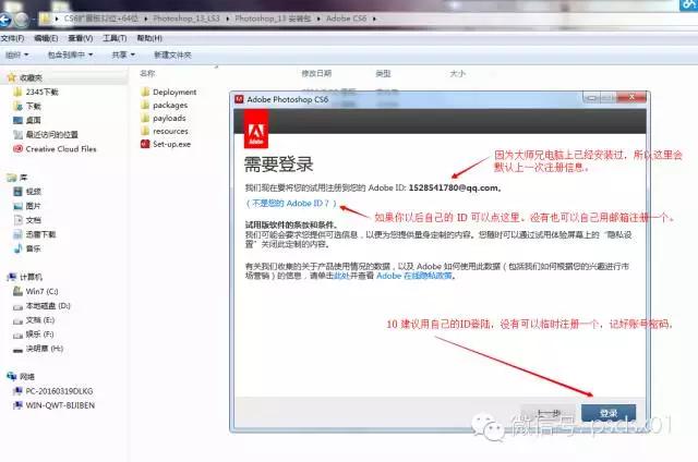 photoshopcs6下载,adobephotoshopcs6教程