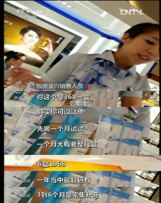 胶原蛋白粉和胶原蛋白液态的区别,99%的人都不知道的秘密胶原蛋白