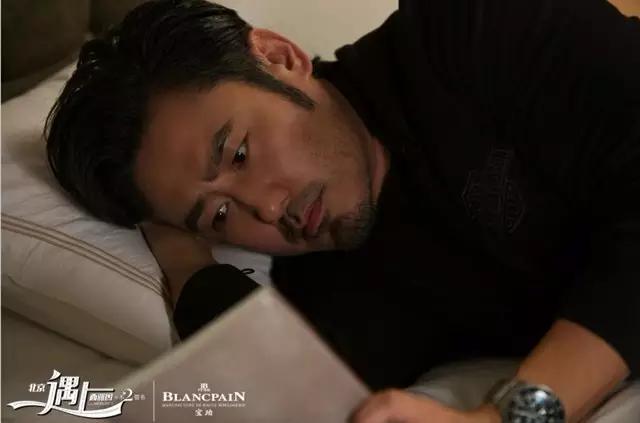 宝珀吴秀波同款,北京遇上西雅图之不二情书宝珀