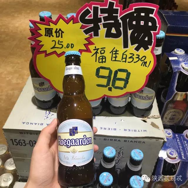 西安进口水果超市怎么样,西安进口超市推荐