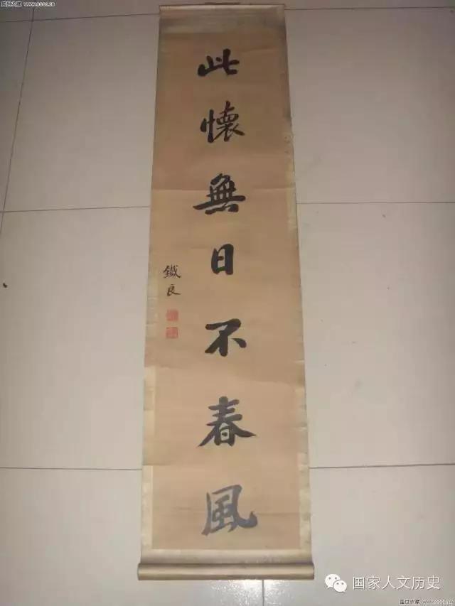 人物|“一条困死在体制网罗里的鲨鱼”：干吏铁良的*场官**悲剧