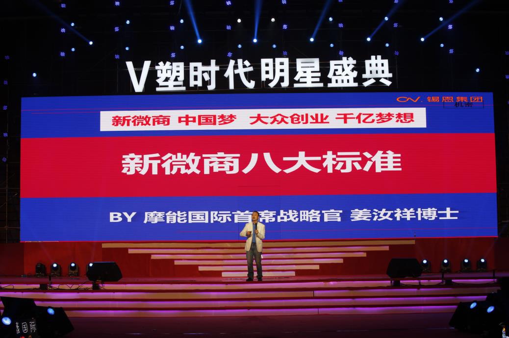 马云隐忧：淘宝平台模式落后，新势力微商异军突起！