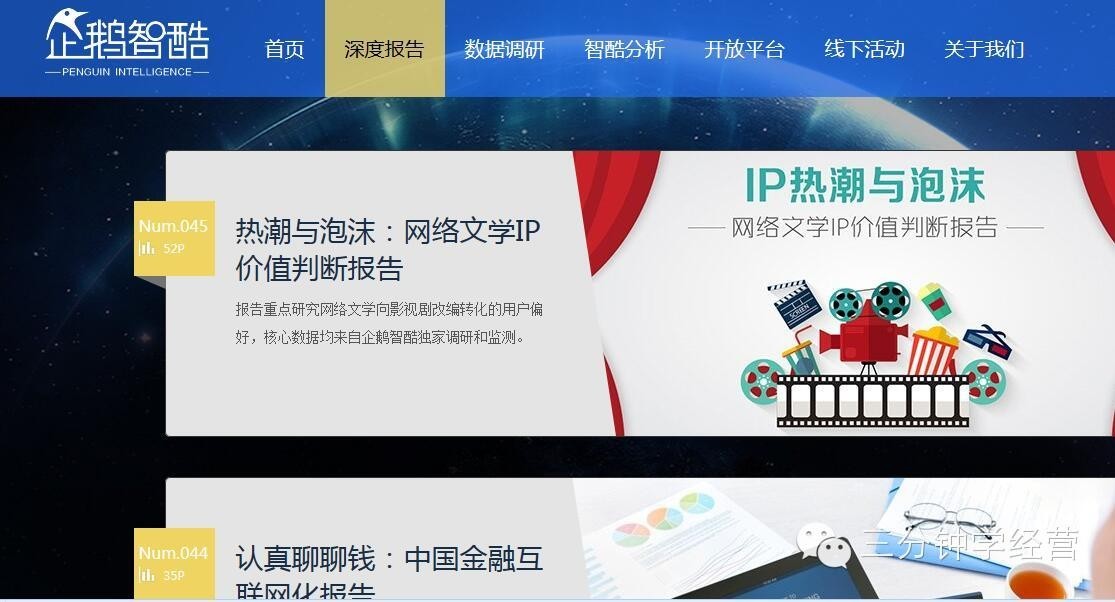 商务ppt模板案例分析,策划案ppt讲解视频