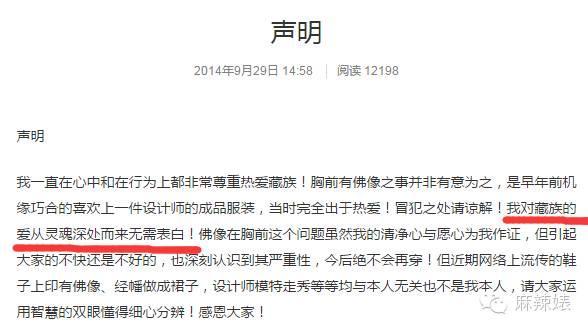 金星为何撕萨顶顶,金星和萨顶顶完整版