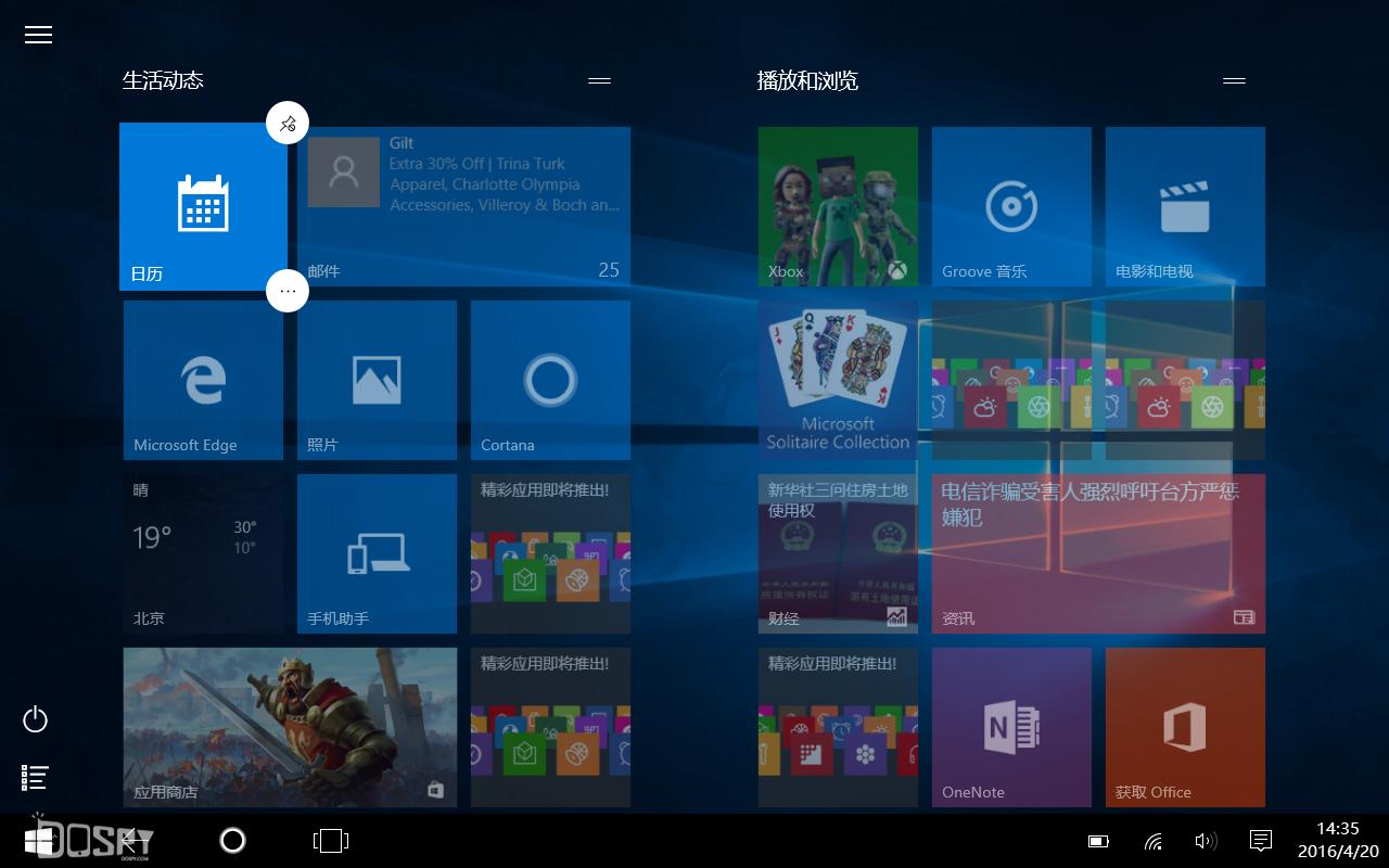 酷比魔方iwork1x评测,酷比魔方iwork8旗舰版