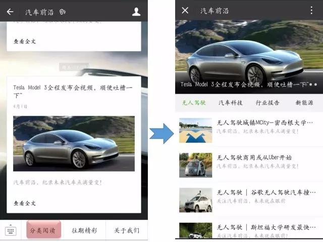 乐视汽车还有未来吗,乐视汽车现在还能走多远