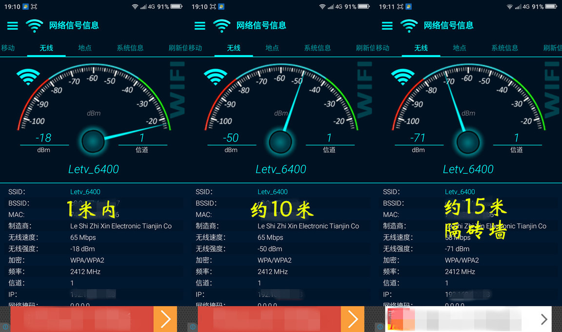 4在必得：360手机F4全体验