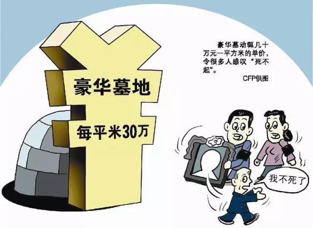 揭秘行业暴利内幕,暴利行业骗局视频曝光