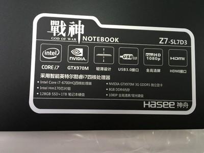 神舟战神z7有性能模式吗,神舟笔记本战神z7值得买吗