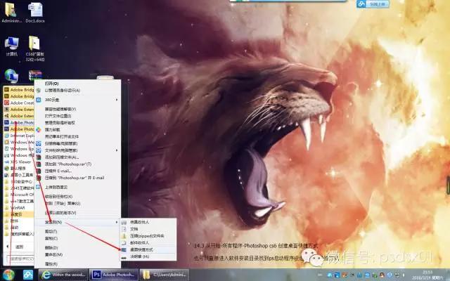 photoshopcs6下载,adobephotoshopcs6教程