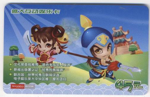 鏈変竴绉嶉潚鏄ヨ蹇嗗彨楂樹腑,鏈変竴绉嶈蹇嗘父鎴忓彨闈掓槬