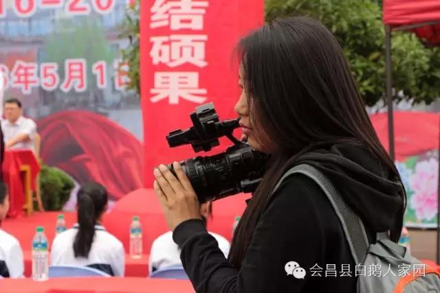 会昌中学七十周年校庆,白鹅初中校庆