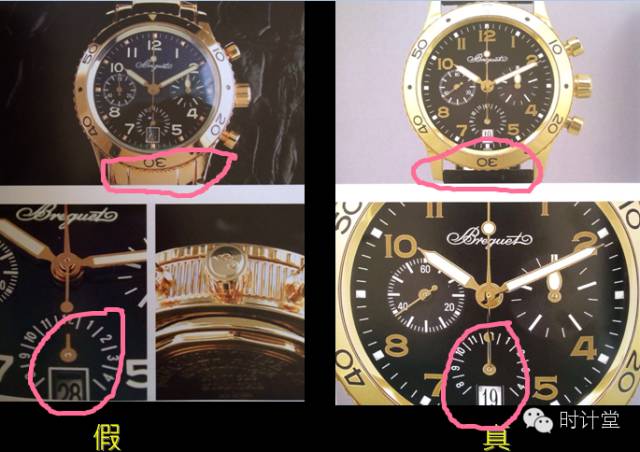 如何辨别表的真伪,网上怀疑买到假表怎么办