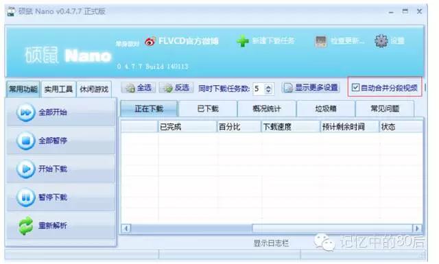 常见视频引流与推广方法,视频增加播放量的引流办法