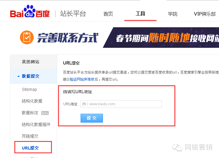 照着这5步走，你的文章收录和排名一定大大提高！