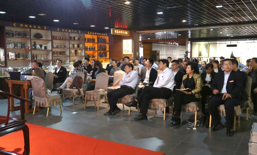 福王红木博物馆,中国红木文化大讲堂