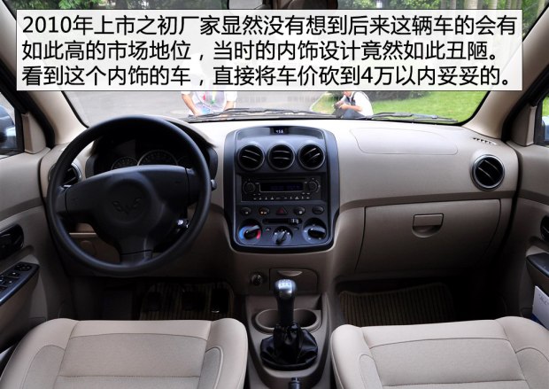 你，斗不过我的！这次是实拍：二手五菱宏光