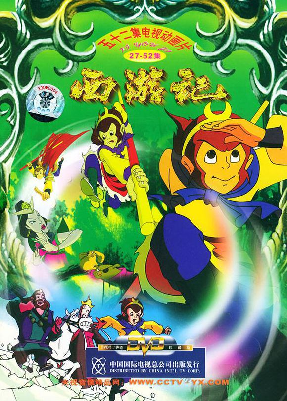 90后看过的关于恐龙题材的动画片,那些年的90后视频