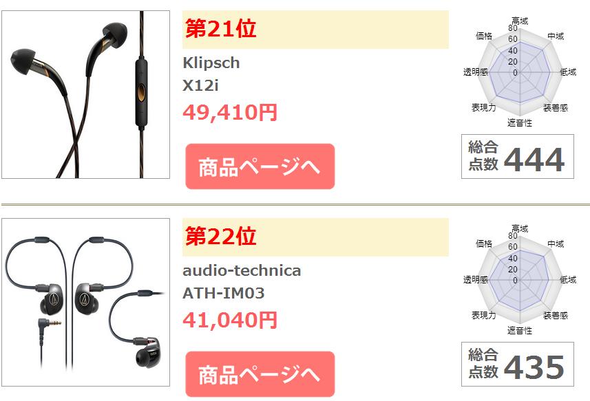 三千块均衡耳塞推荐 (三千元经典耳塞推荐)