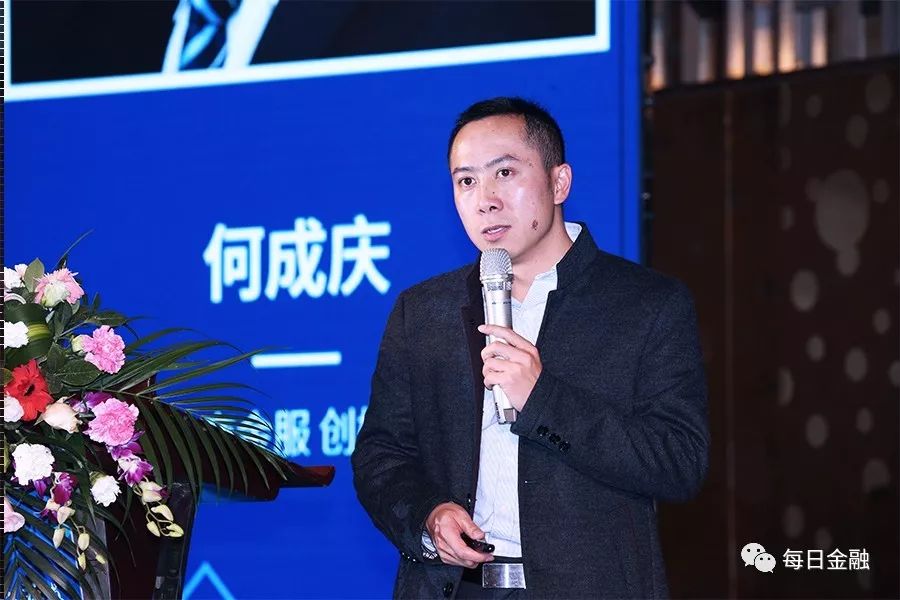 创新发展论坛引领行业未来趋势,中国西部金融创新峰会