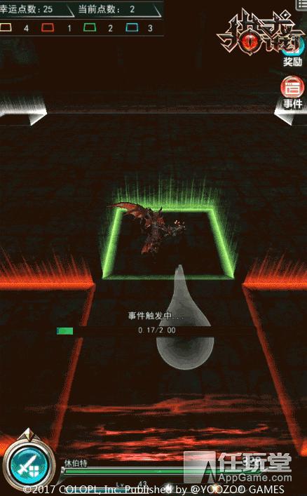 猎龙计划所有怪物,猎龙计划