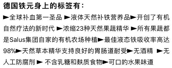 十斤红糖不如一口铁元,拯救黄脸婆全靠它了