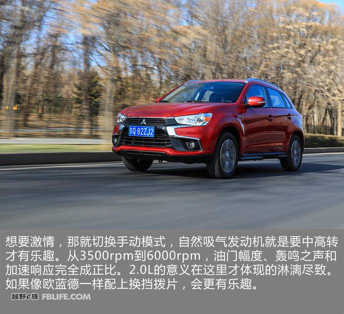 低调实力派完整版,广汽三菱劲炫试乘试驾