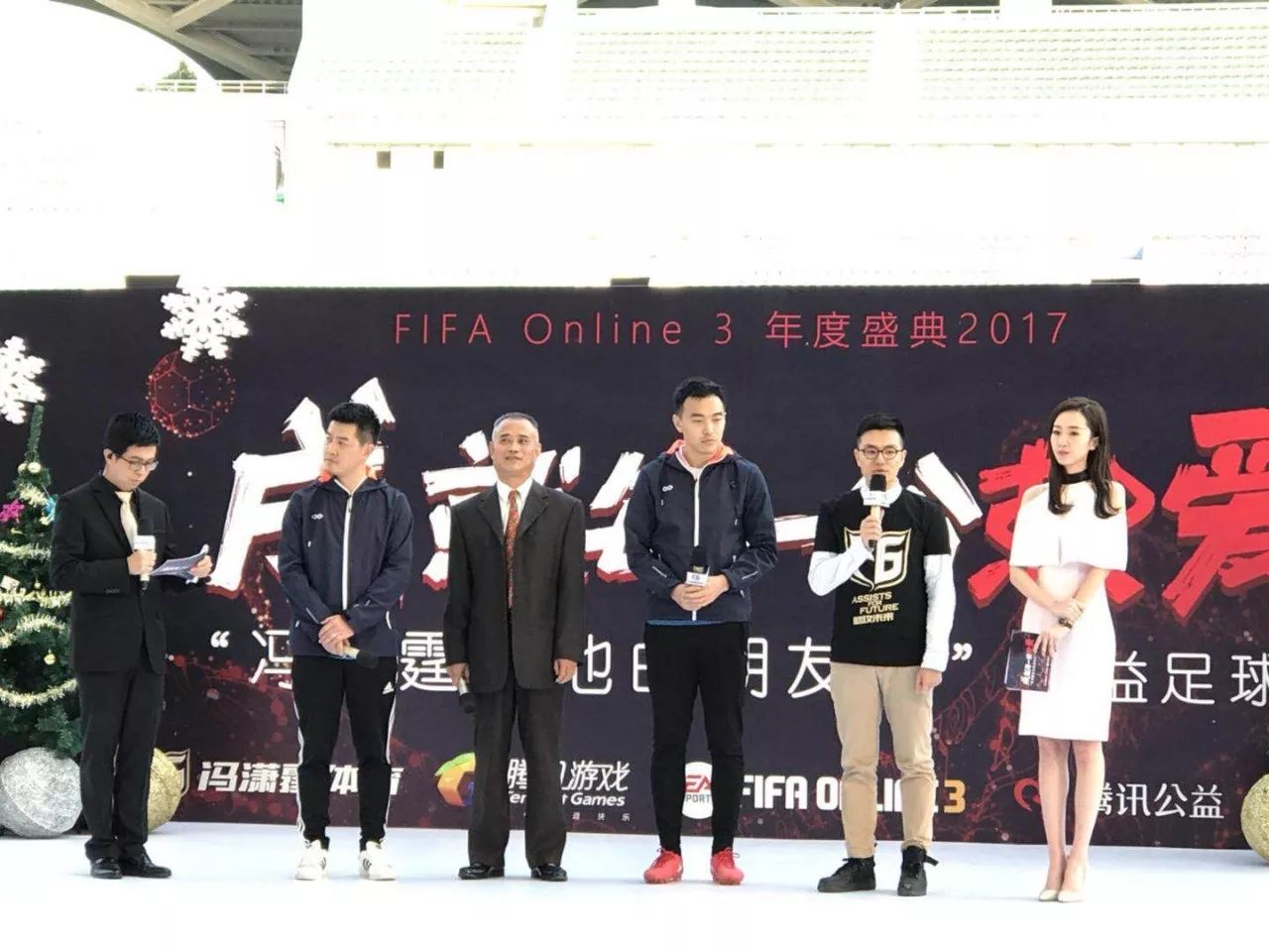 fifaonline3比赛回放,fifaonline3总决赛
