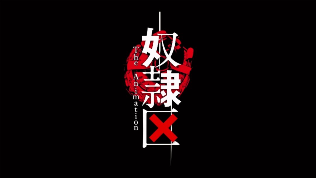 奴役他人的机器-Anitama新闻汇总