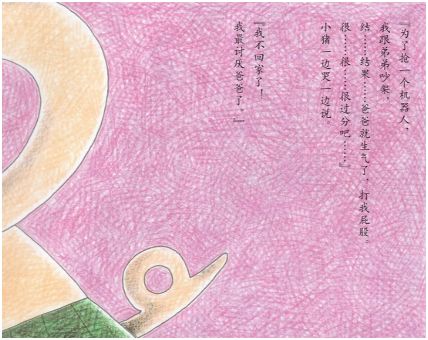 老约翰绘本是适合多大孩子看,读绘本时候如何提问启发孩子思考