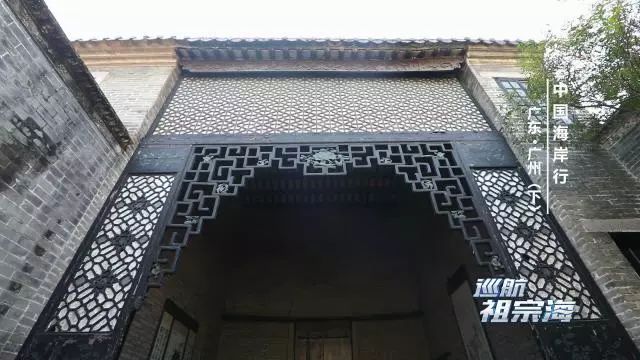 今晚22:40《巡航祖宗海》｜从余荫山房一窗观四季之景走广州小巷品地道爽鱼皮