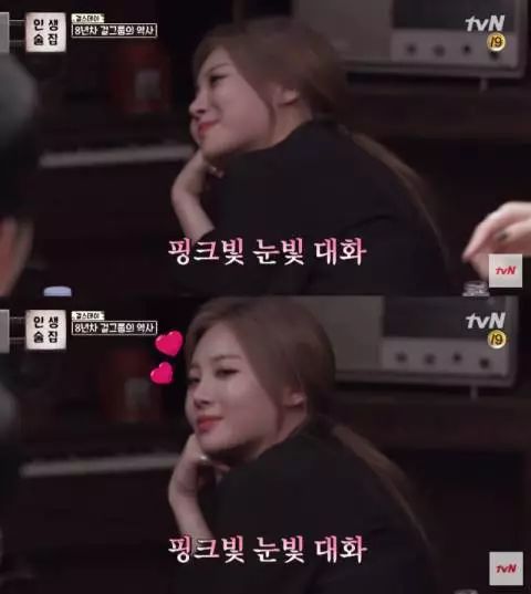 偶像运动会wannaone完整版,偶像运动会官宣名单