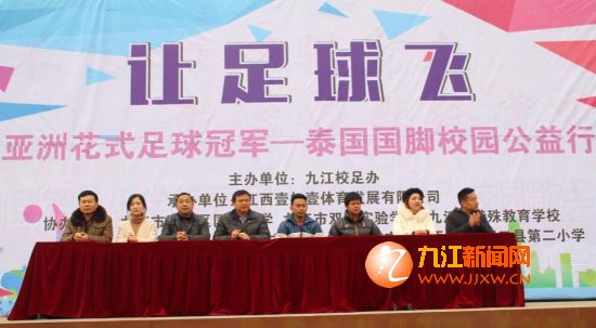 湖口县第二小学足球赛,湖口二小校园足球