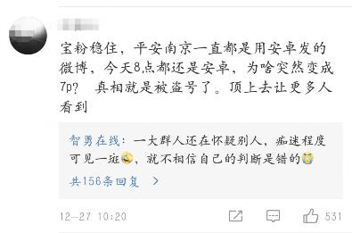 钱宝网事件最新动态视频,钱宝网案件的分析