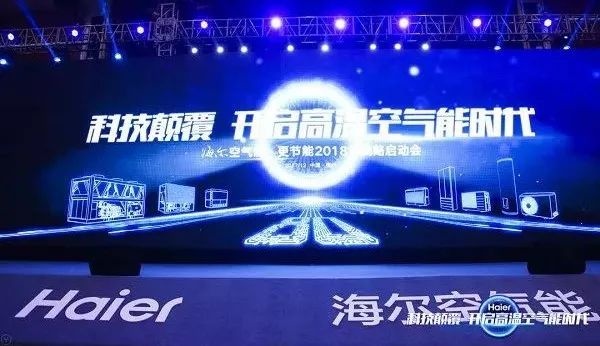 海尔空气能模式讲解,海尔空气能参数表解析