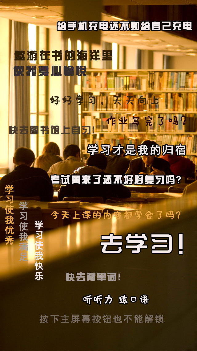 石大校园的图片,石大校园美景图