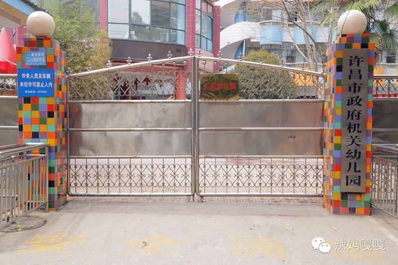 最全幼儿园课程,幼儿园最最简单的知识