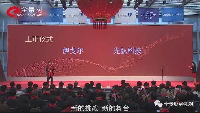 光弘ceo唐建兴先生,光弘科技唐建兴有多少股票